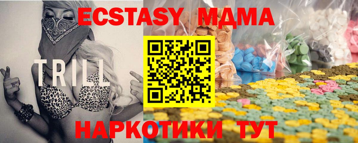 Северобайкальск  Экстази DUBAI  ЭКСТАЗИ  Экстази DUBAI  как найти закладки  Вход с VPN 