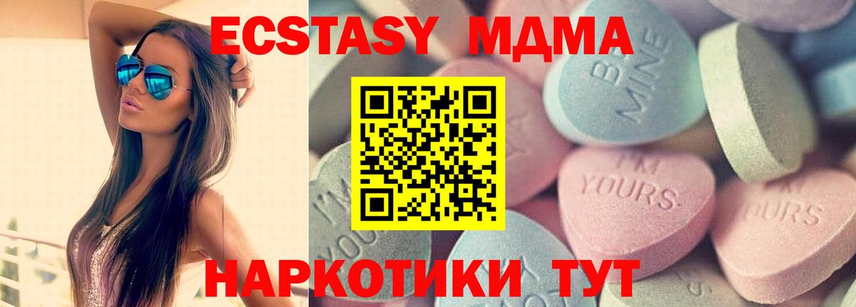 Ecstasy louis Vuitton Северобайкальск