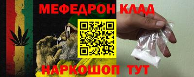 первитин Рязань