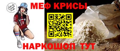первитин Рязань