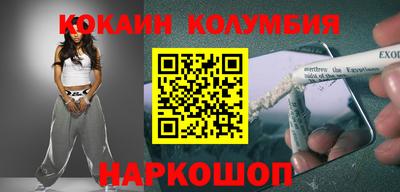 кокаин премиум Рузаевка