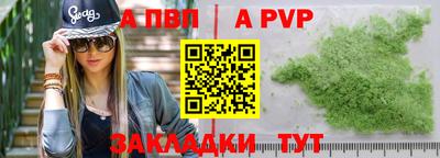 первитин Рязань