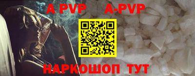 гашишное масло Рыбинск