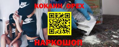 гашишное масло Рыбинск