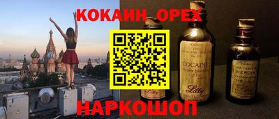первитин Рязань