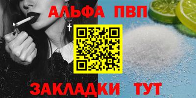 гашишное масло Рыбинск