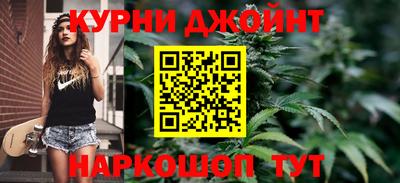 гашишное масло Рыбинск