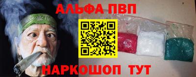 кокаин премиум Рузаевка