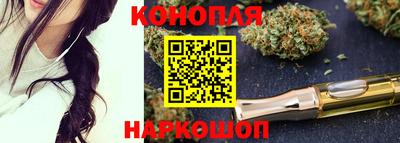 гашишное масло Рыбинск