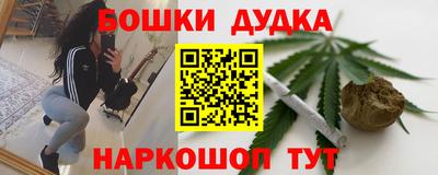 гашишное масло Рыбинск