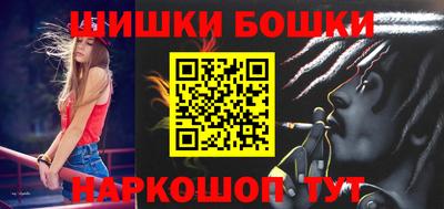 кокаин премиум Рузаевка