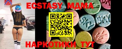 гашишное масло Рыбинск