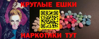 кокаин премиум Рузаевка