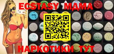 кокаин премиум Рузаевка