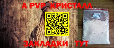 кокаин премиум Рузаевка