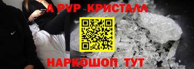 гашишное масло Рыбинск