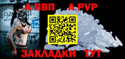 первитин Рязань