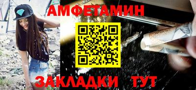 кокаин премиум Рузаевка