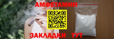 гашишное масло Рыбинск
