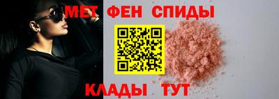 первитин Рязань