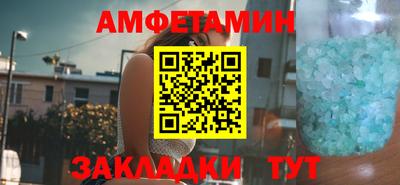 первитин Рязань