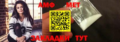 кокаин премиум Рузаевка