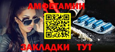 кокаин премиум Рузаевка