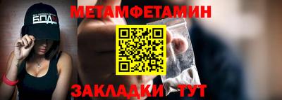 кокаин премиум Рузаевка