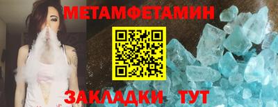 гашишное масло Рыбинск