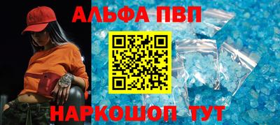 кокаин премиум Рузаевка