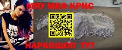 первитин Рязань