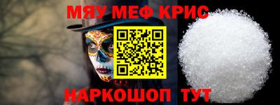 кокаин премиум Рузаевка