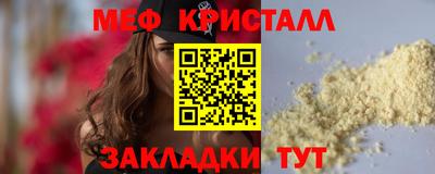 первитин Рязань