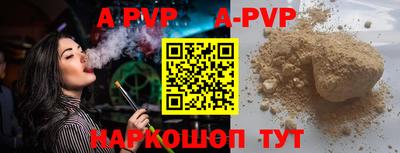 кокаин премиум Рузаевка