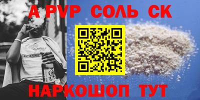 первитин Рязань