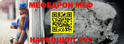 первитин Рязань