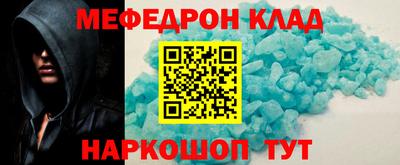 гашишное масло Рыбинск