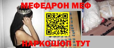 первитин Рязань