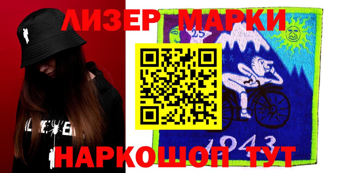 Лсд 25 экстази кислота Северобайкальск