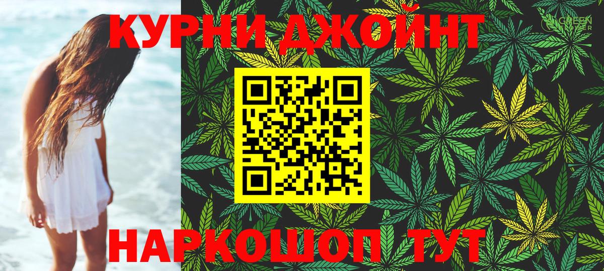 Шишки марихуана OG Kush Северобайкальск